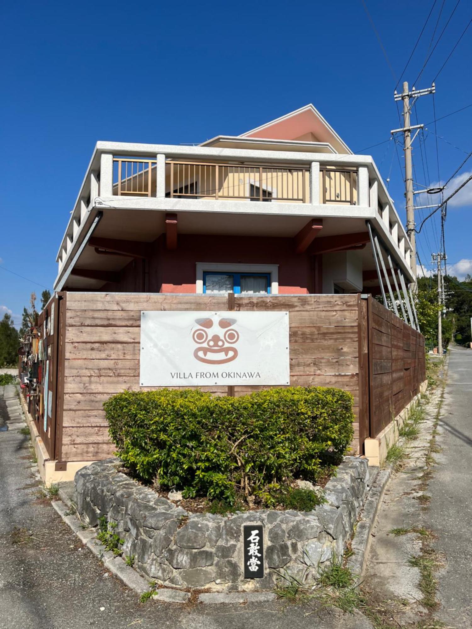ヴィラロムオキナワファミリーデラックス Okinawa Zewnętrze zdjęcie